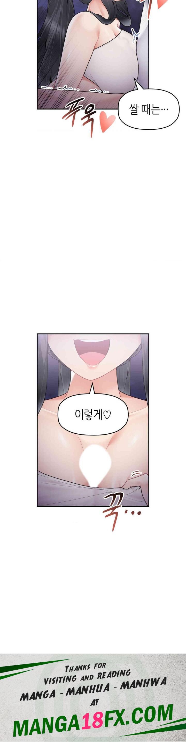More Than Each Other Raw Chapter 28 image 31