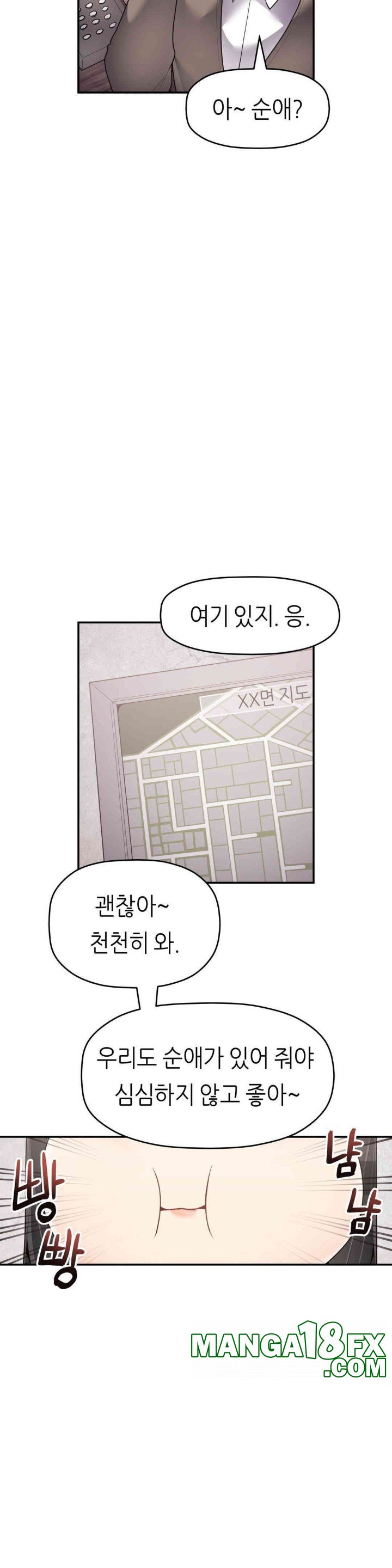 More Than Each Other Raw Chapter 30 image 23