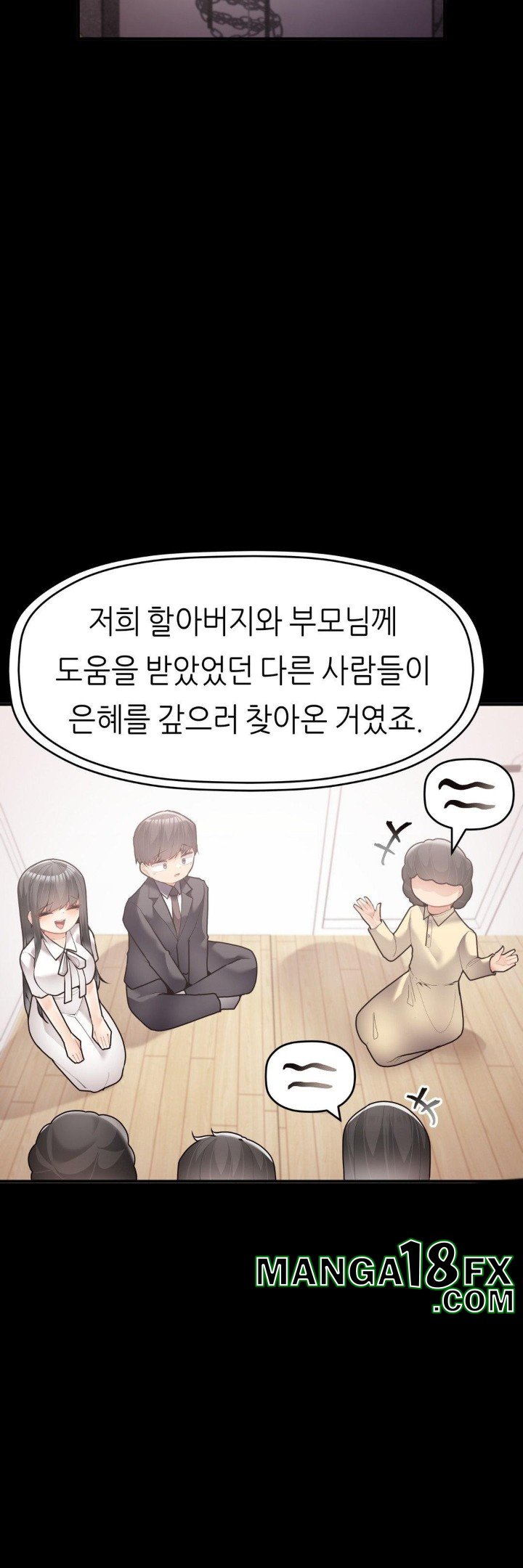 More Than Each Other Raw Chapter 31 image 19