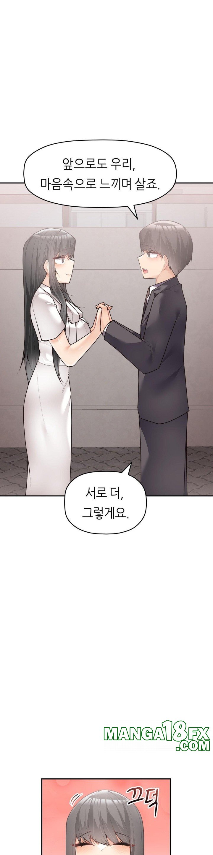 More Than Each Other Raw Chapter 31 image 26