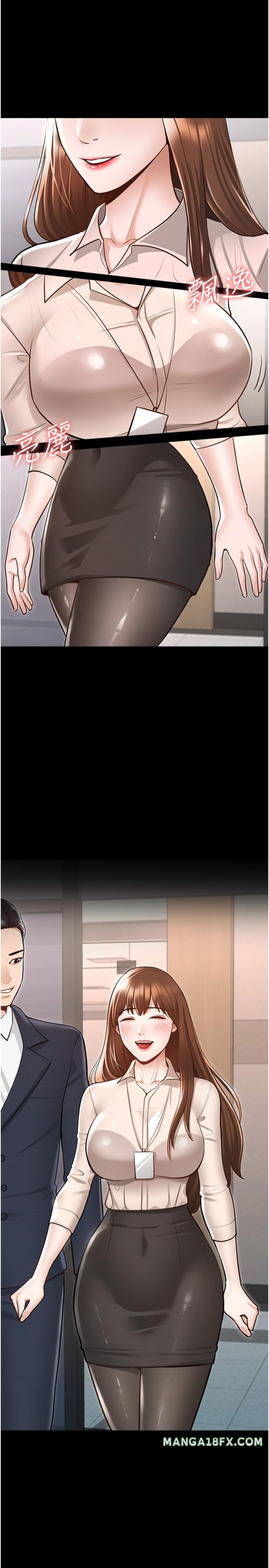 Supervisor Access Raw Chapter 1 image 30