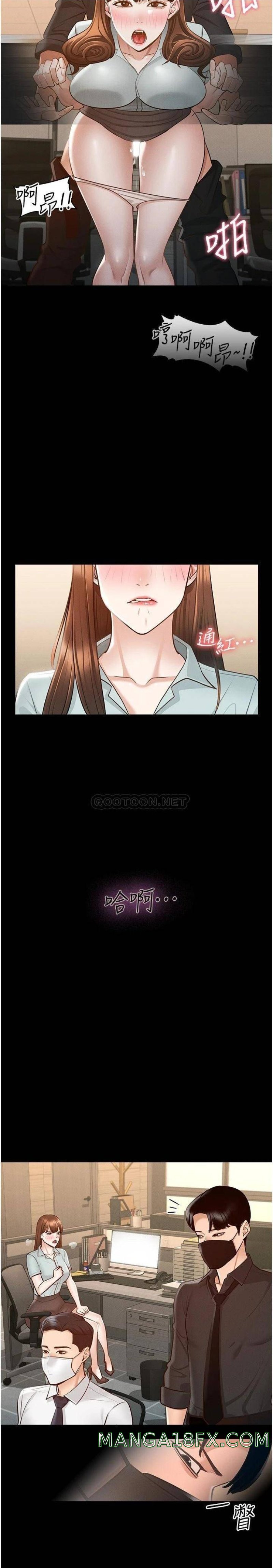 Supervisor Access Raw Chapter 10 image 29