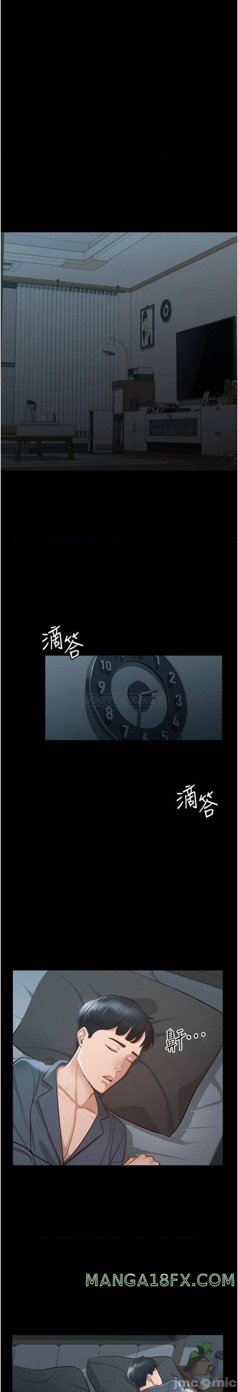 Supervisor Access Raw Chapter 10 image 4