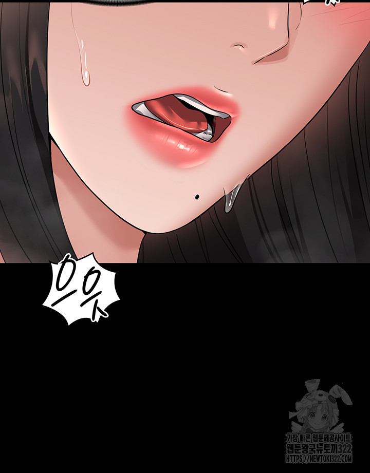 Supervisor Access Raw Chapter 100 image 16