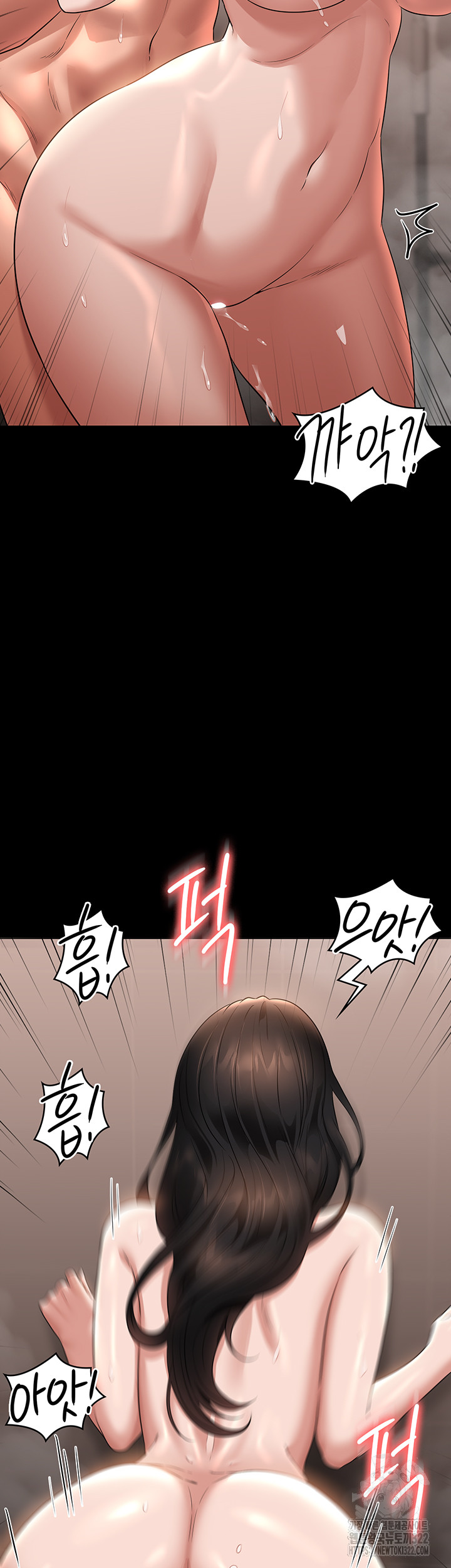 Supervisor Access Raw Chapter 100 image 20