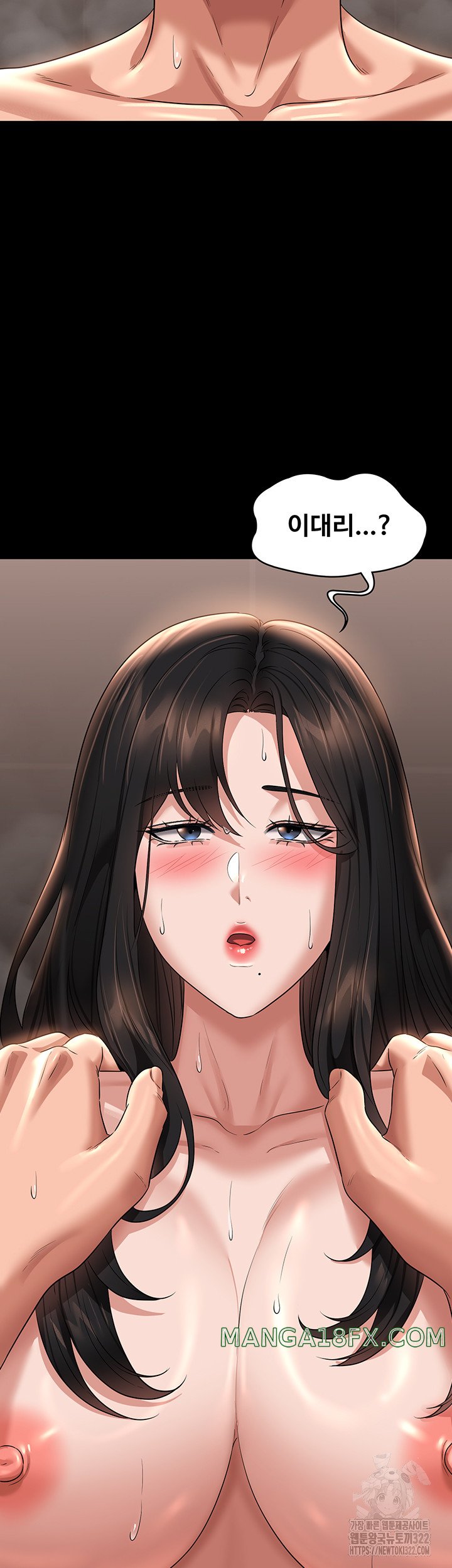 Supervisor Access Raw Chapter 100 image 34