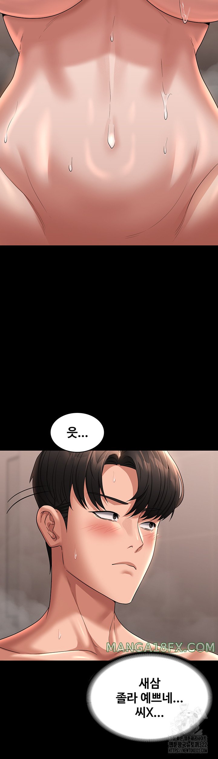 Supervisor Access Raw Chapter 100 image 35