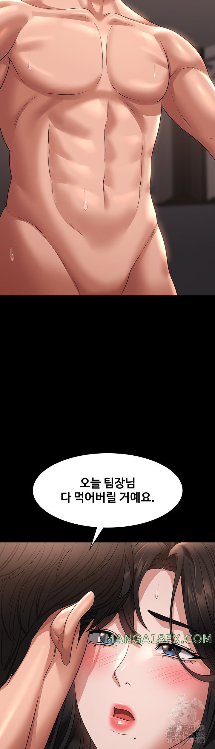 Supervisor Access Raw Chapter 100 image 39