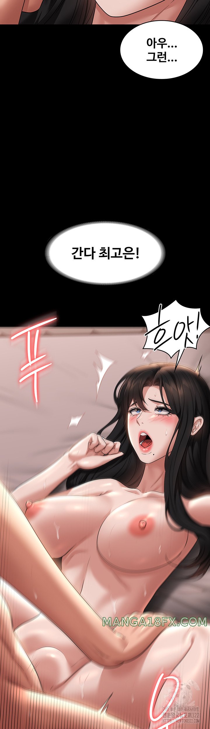 Supervisor Access Raw Chapter 100 image 40