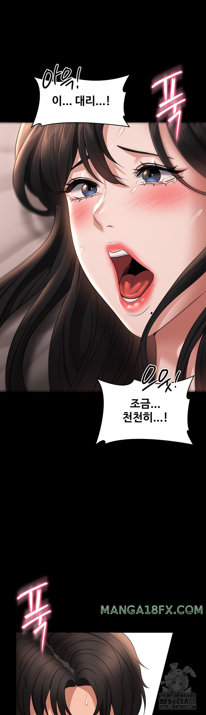 Supervisor Access Raw Chapter 100 image 43