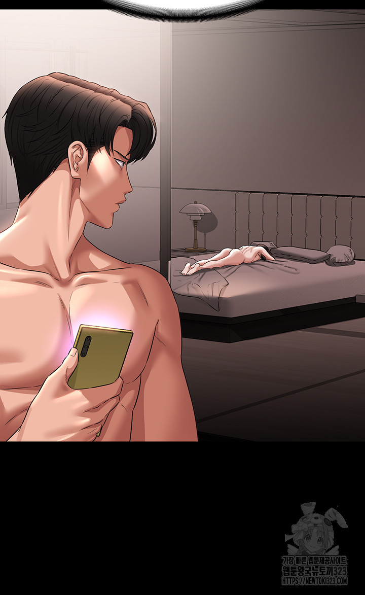 Supervisor Access Raw Chapter 101 image 15