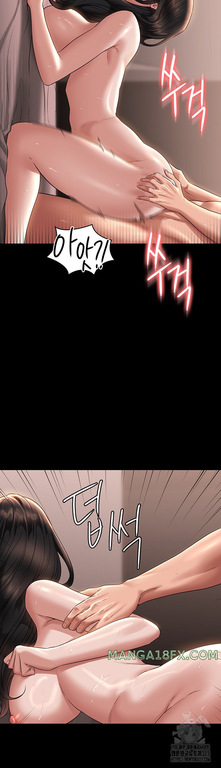 Supervisor Access Raw Chapter 101 image 28