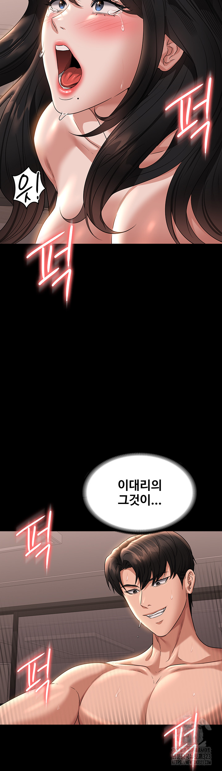 Supervisor Access Raw Chapter 101 image 31