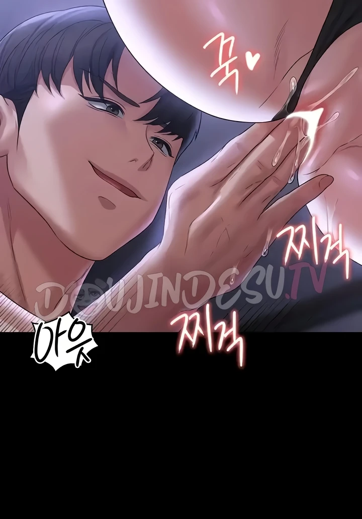 Supervisor Access Raw Chapter 103 image 105