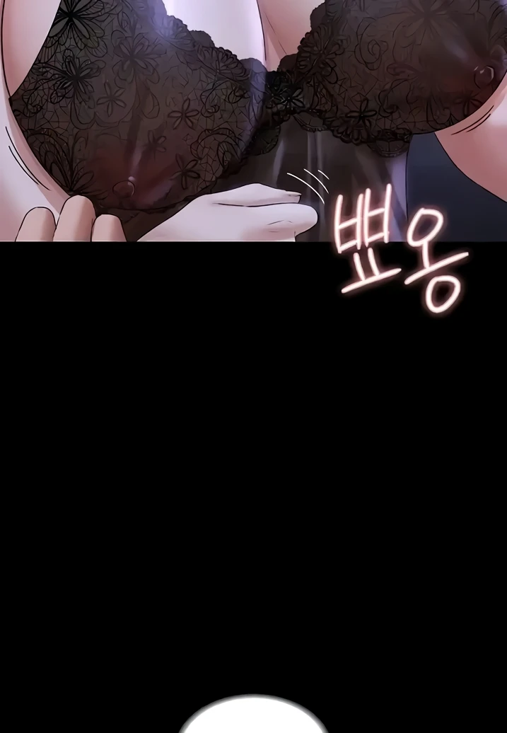 Supervisor Access Raw Chapter 103 image 6