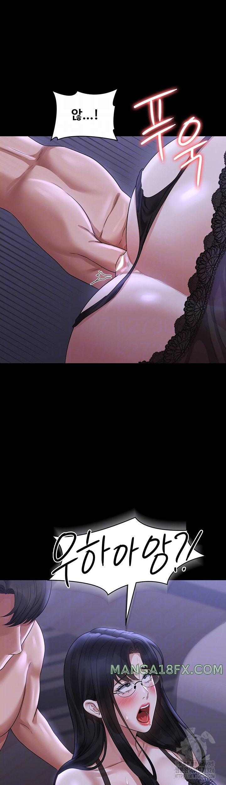 Supervisor Access Raw Chapter 104 image 10