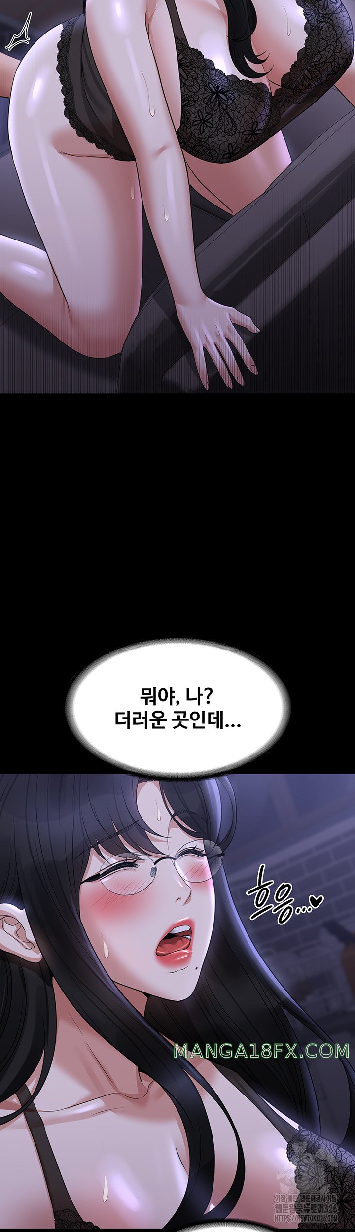 Supervisor Access Raw Chapter 104 image 11
