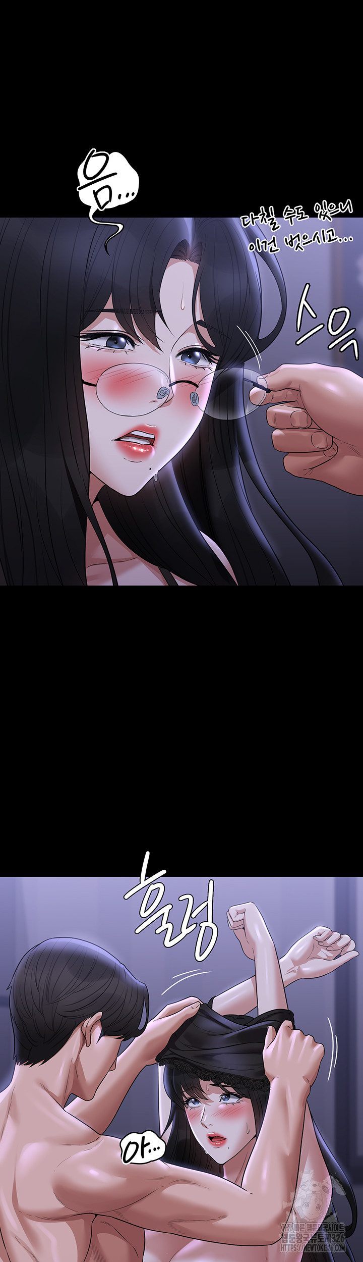 Supervisor Access Raw Chapter 104 image 15
