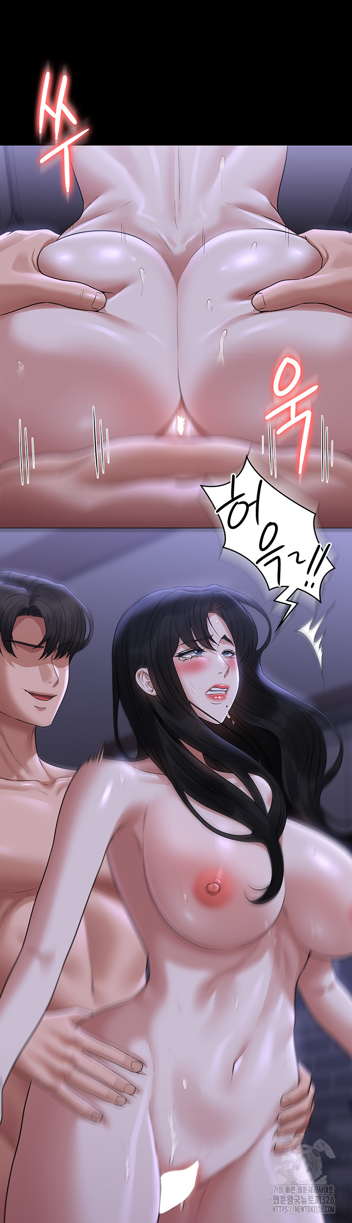Supervisor Access Raw Chapter 104 image 24