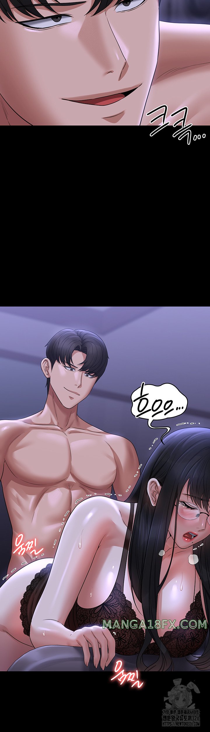 Supervisor Access Raw Chapter 104 image 2