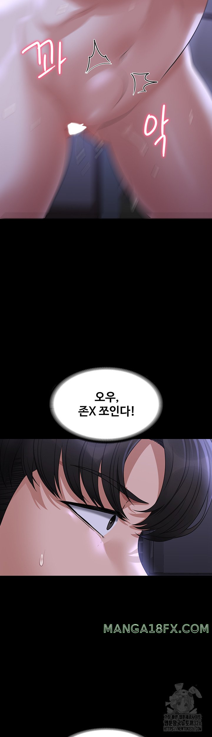 Supervisor Access Raw Chapter 104 image 34