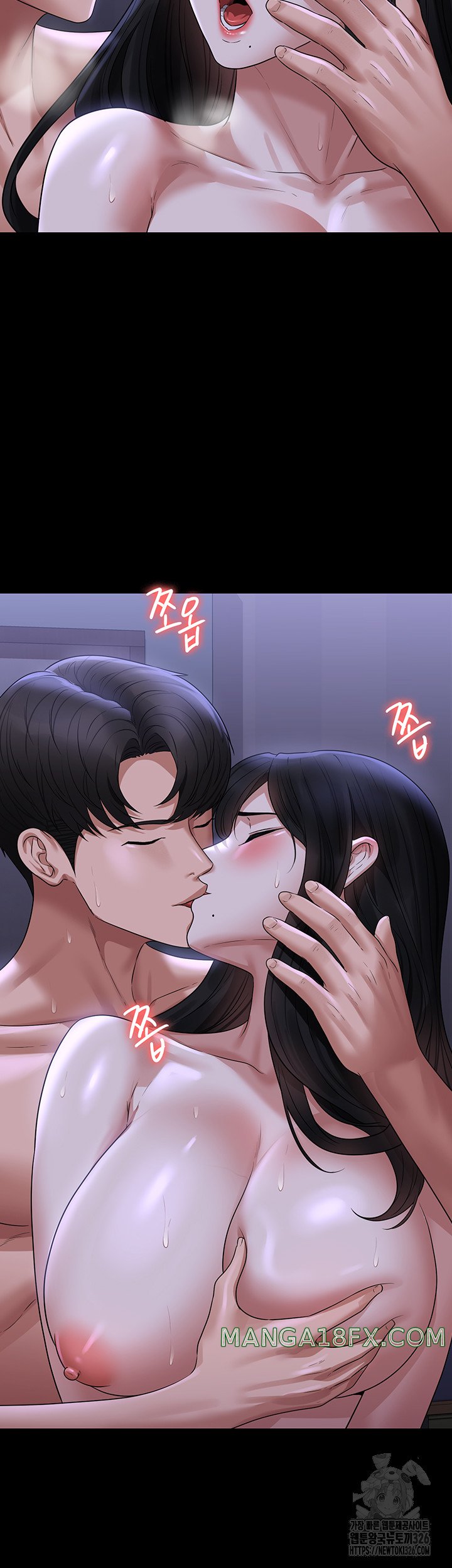 Supervisor Access Raw Chapter 104 image 37