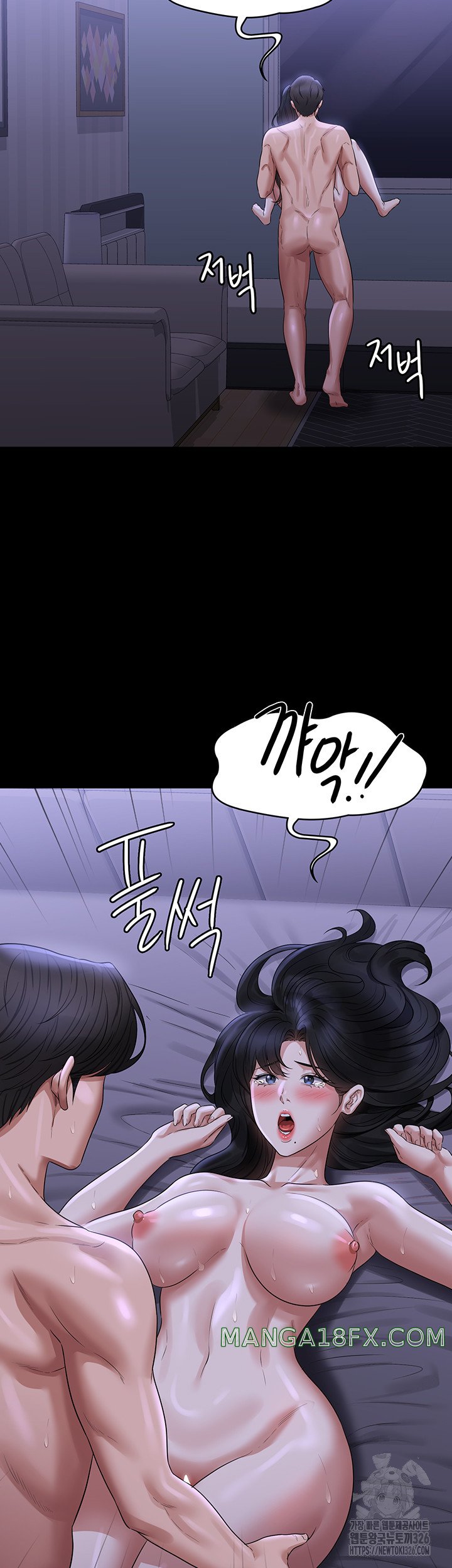 Supervisor Access Raw Chapter 104 image 39