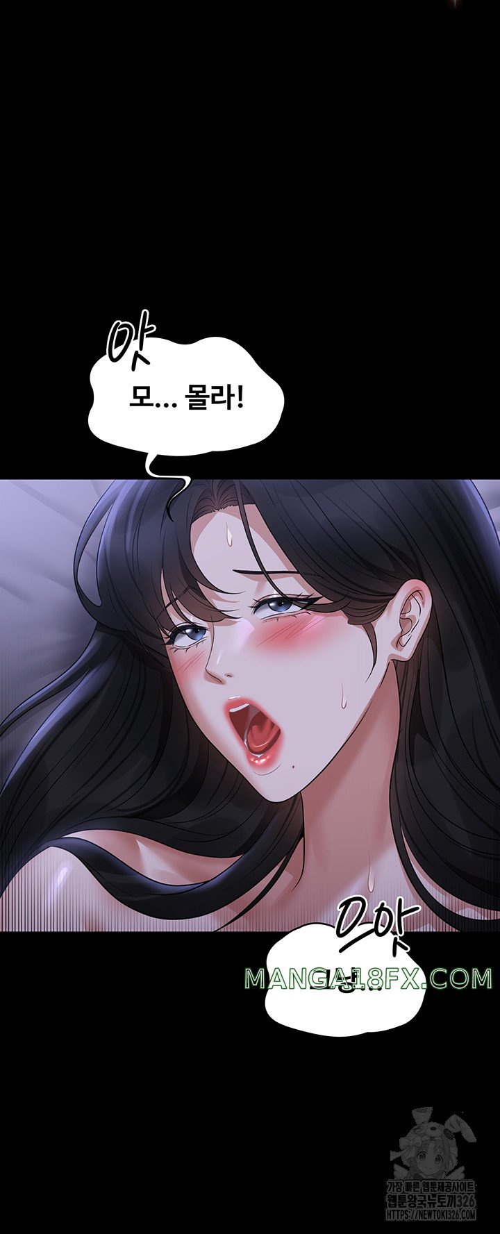 Supervisor Access Raw Chapter 104 image 45