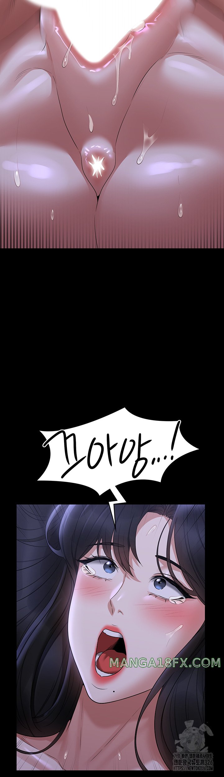 Supervisor Access Raw Chapter 104 image 49