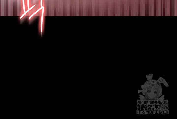 Supervisor Access Raw Chapter 104 image 51