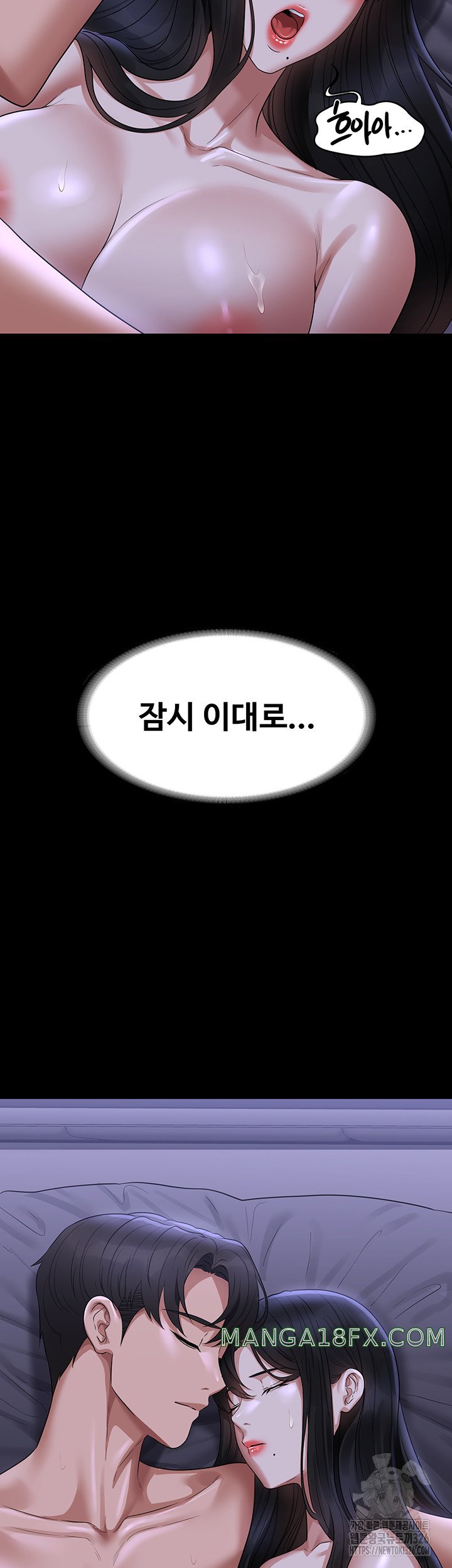 Supervisor Access Raw Chapter 104 image 61
