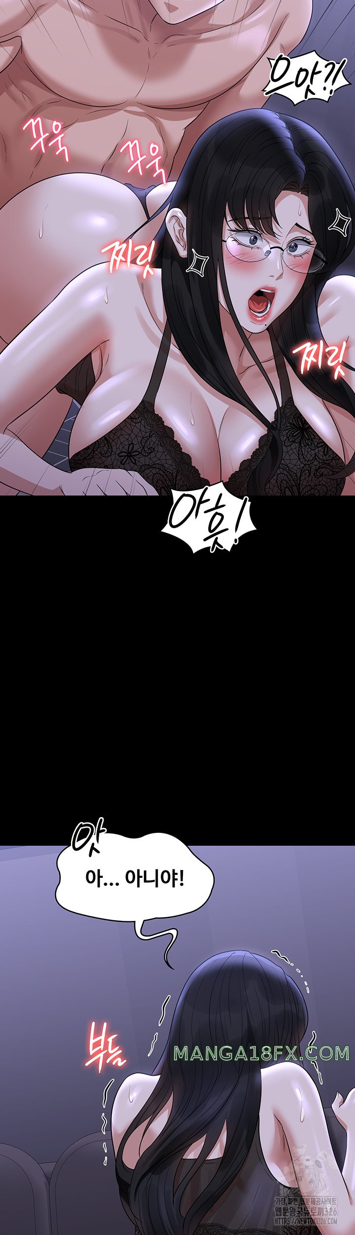 Supervisor Access Raw Chapter 104 image 8