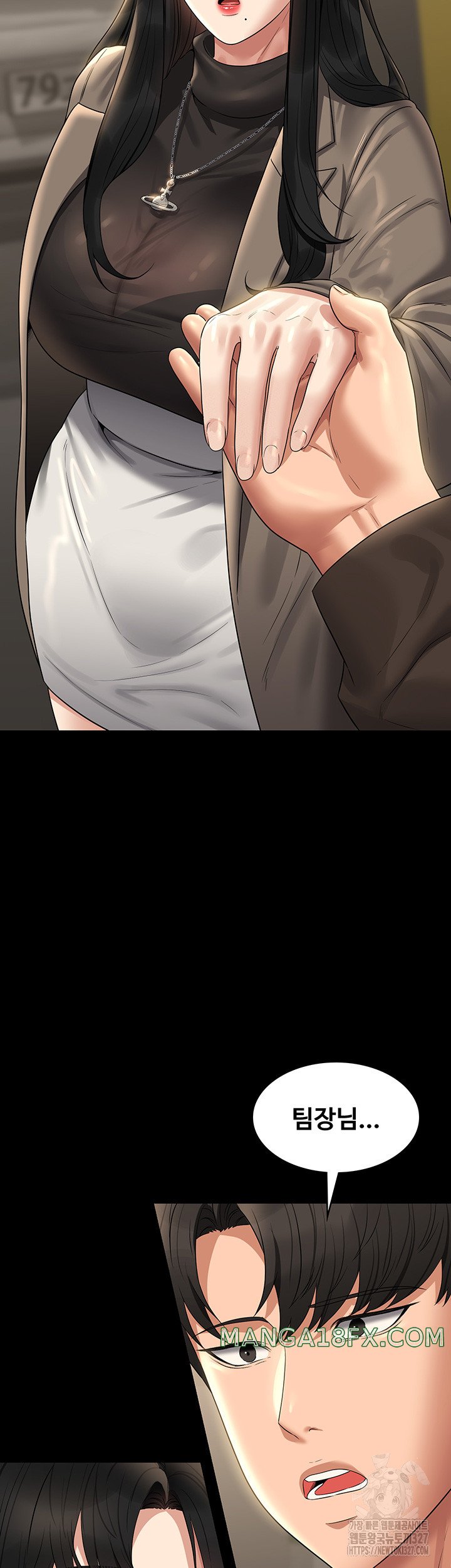Supervisor Access Raw Chapter 105 image 13