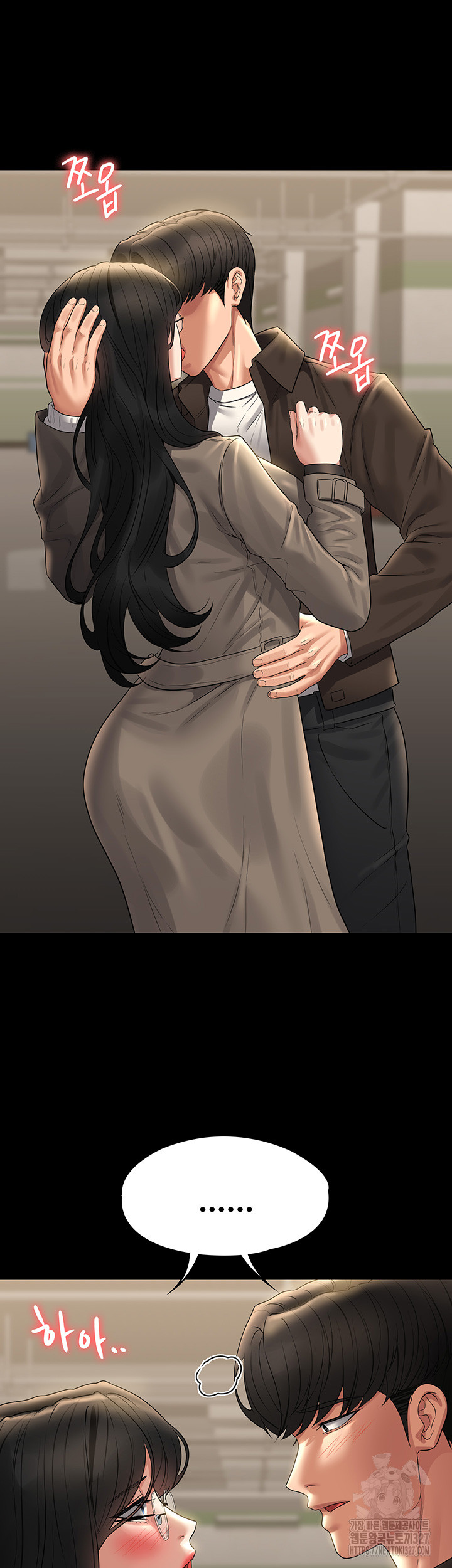 Supervisor Access Raw Chapter 105 image 15