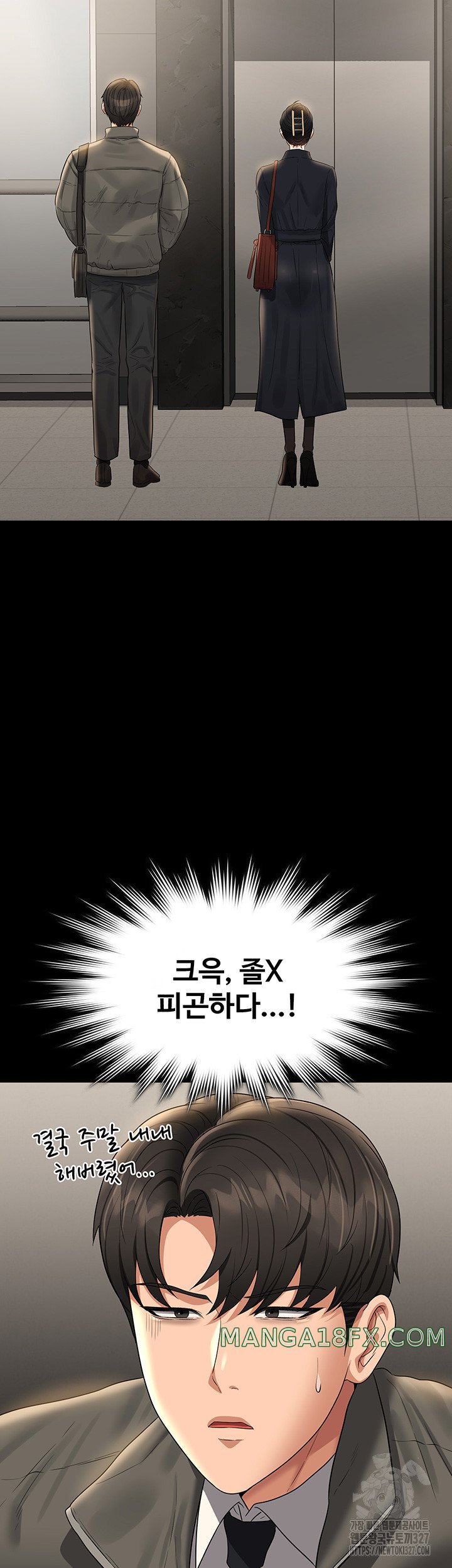 Supervisor Access Raw Chapter 105 image 36