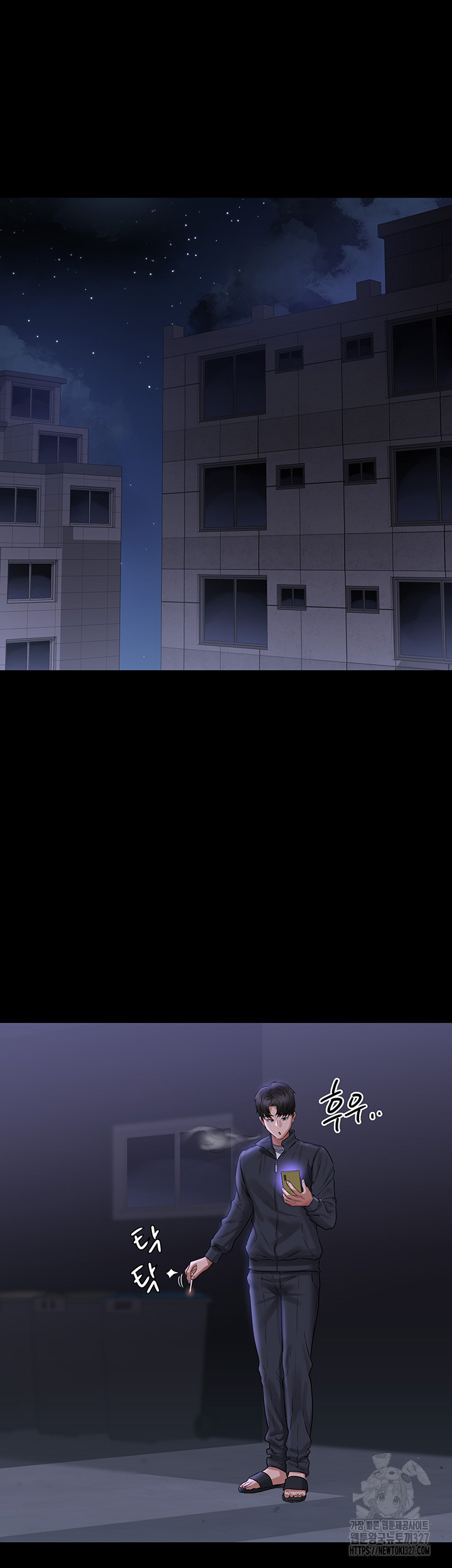 Supervisor Access Raw Chapter 105 image 4