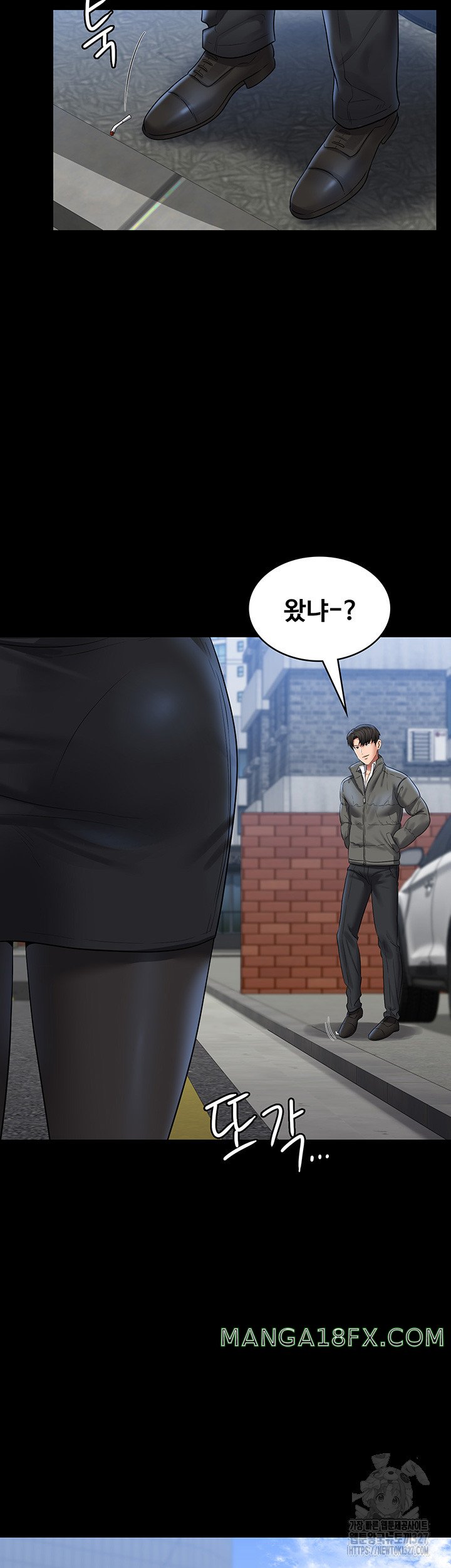 Supervisor Access Raw Chapter 105 image 61