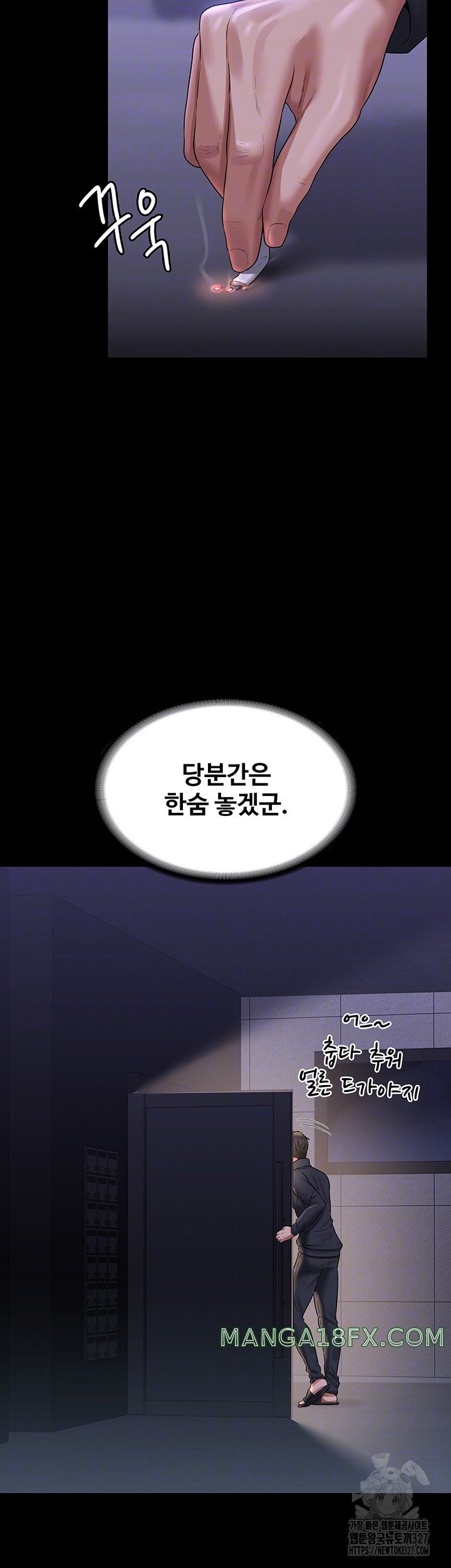 Supervisor Access Raw Chapter 105 image 8