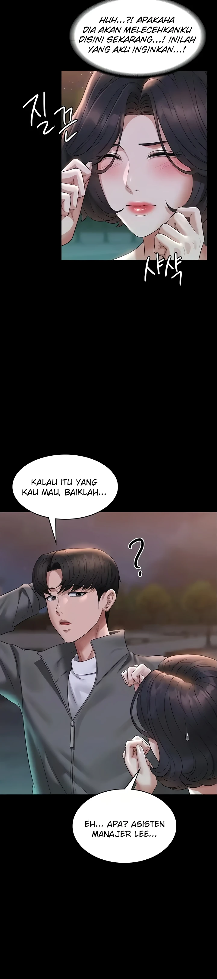 Supervisor Access Raw Chapter 106 image 10