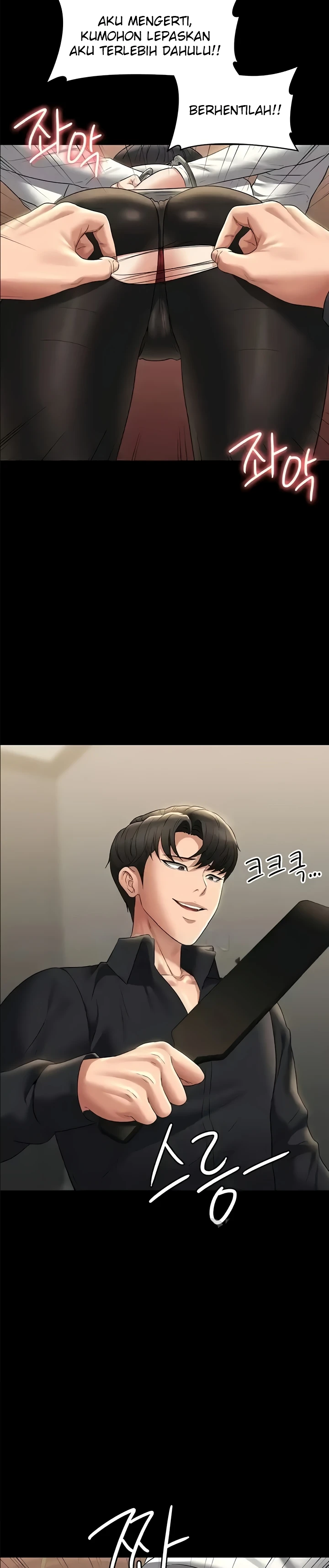 Supervisor Access Raw Chapter 106 image 27