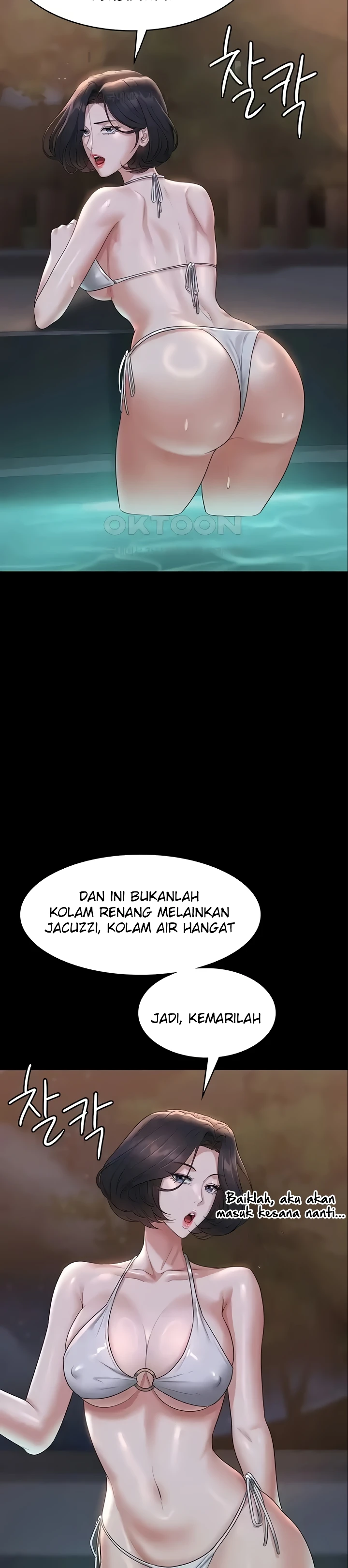 Supervisor Access Raw Chapter 106 image 5
