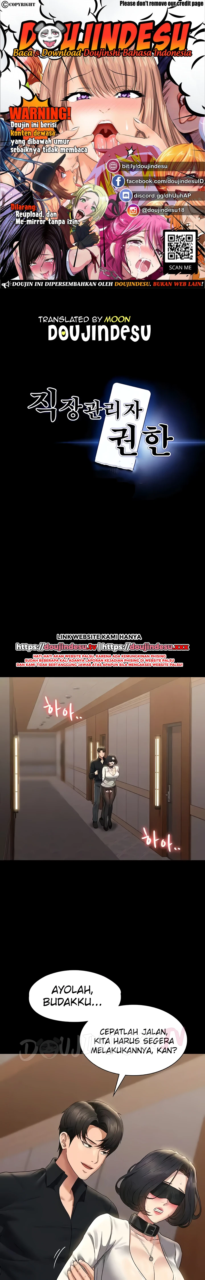 Supervisor Access Raw Chapter 107 image 0