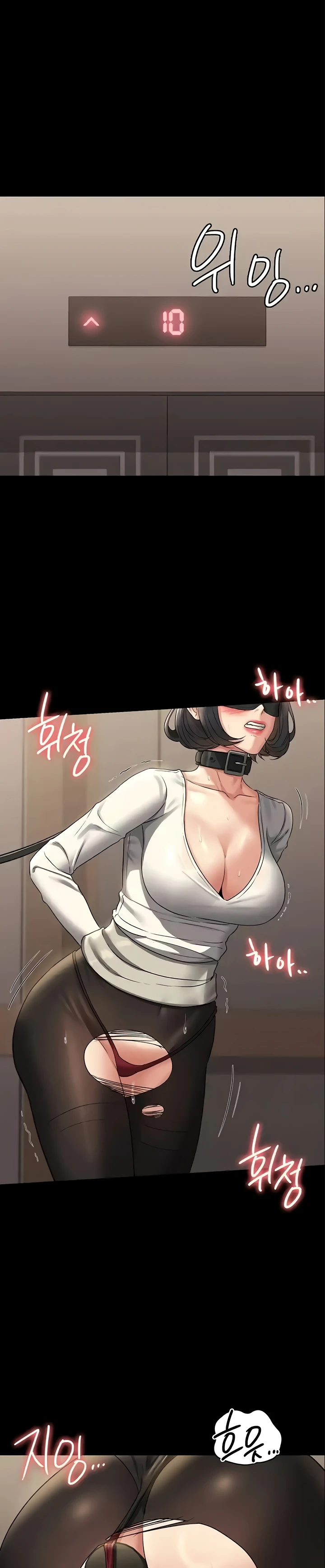 Supervisor Access Raw Chapter 107 image 15
