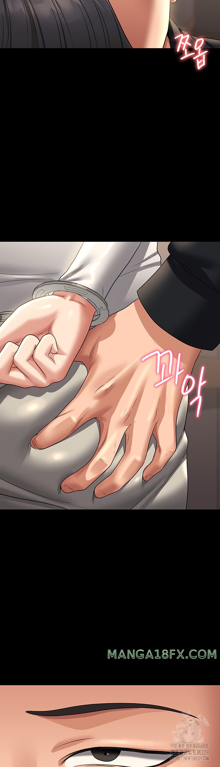 Supervisor Access Raw Chapter 108 image 1