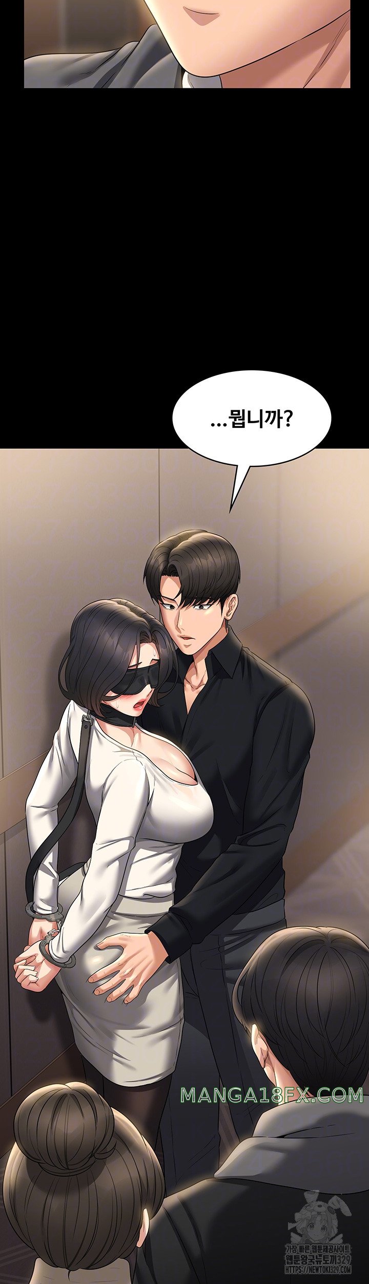 Supervisor Access Raw Chapter 108 image 3