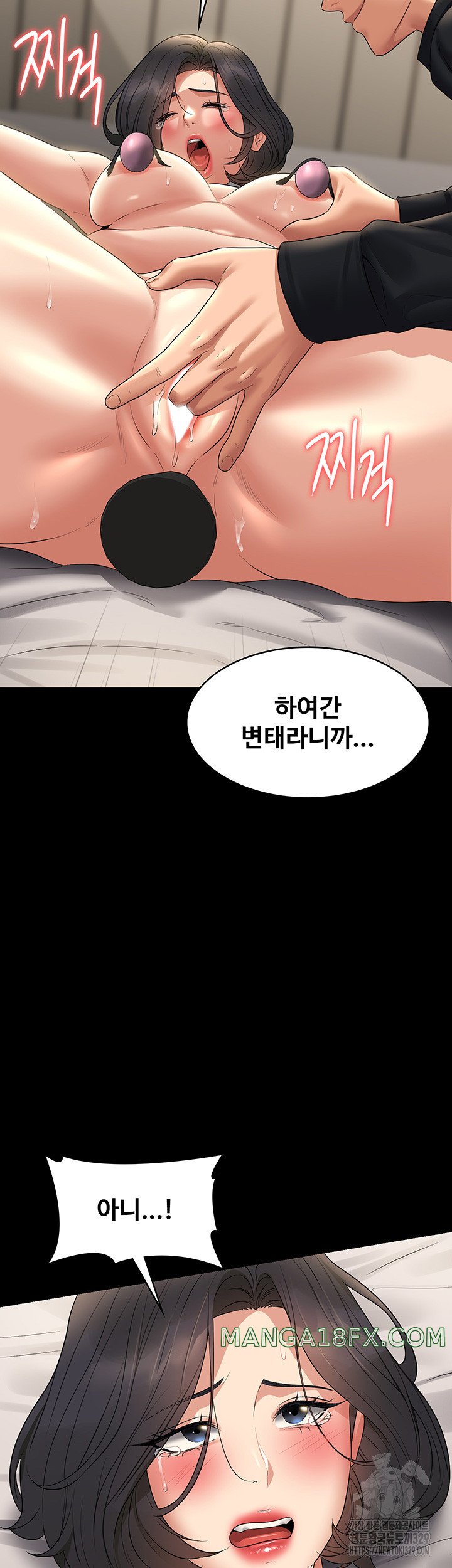 Supervisor Access Raw Chapter 108 image 39