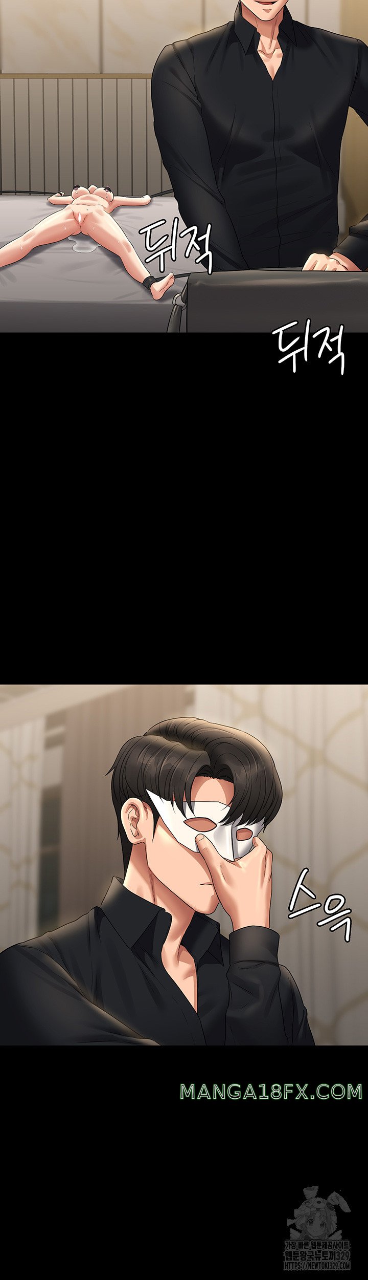 Supervisor Access Raw Chapter 108 image 50