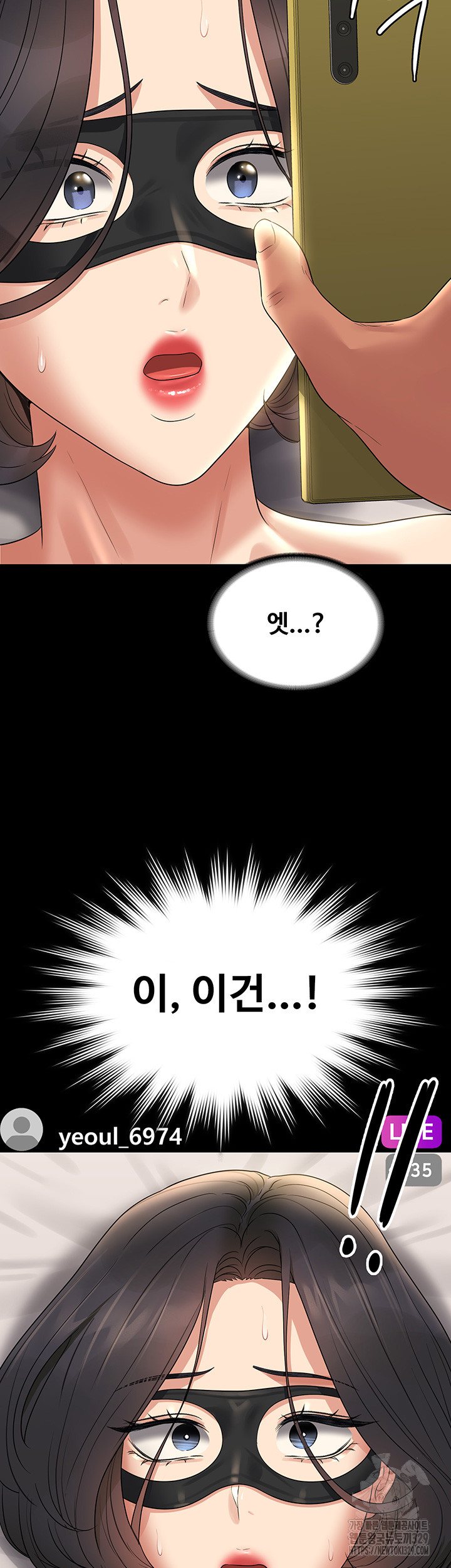 Supervisor Access Raw Chapter 108 image 55