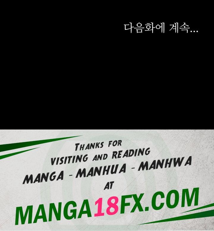 Supervisor Access Raw Chapter 108 image 59