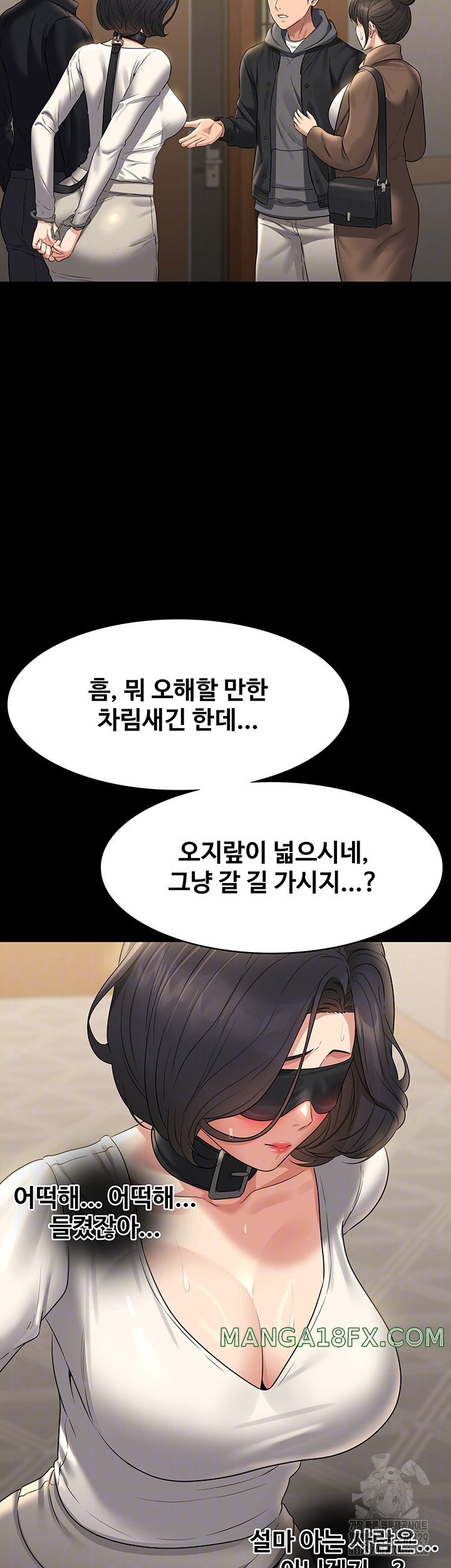 Supervisor Access Raw Chapter 108 image 8
